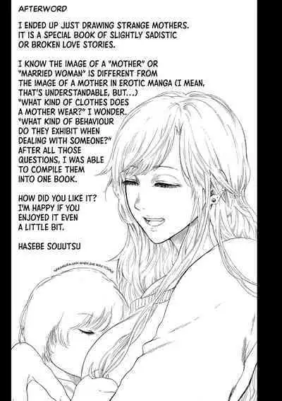 Anata wa Soko de Mitenasai | You Just Watch from There