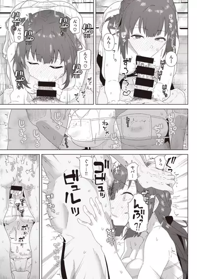 COMIC Kairakuten BEAST 2021-06