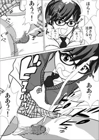 LOVE IS THE PLAN Chapter 4