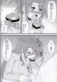 (C83) [shonnaka-dou (Mitsurugi Ken)] Lyrical Mamans 2 (Mahou Shoujo Lyrical Nanoha)