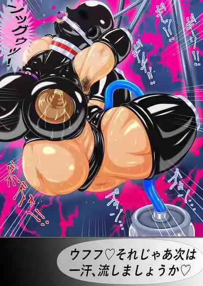 Terrorist Jinmon Kiroku 003