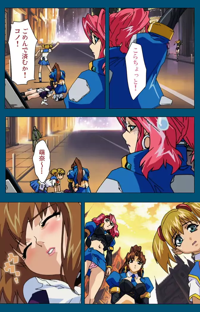 Enjerubureido kanzenhan