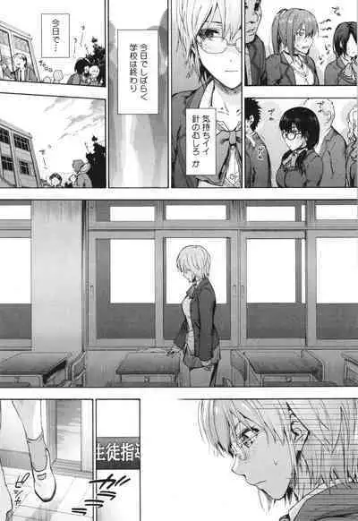 Harem Cult side CULT