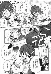 [Oka Sundome] Mebina-tachi no Gogo | -Maybe-na Afternoon-