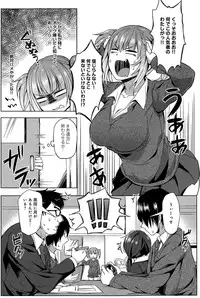 COMIC Anthurium 024 2015-04