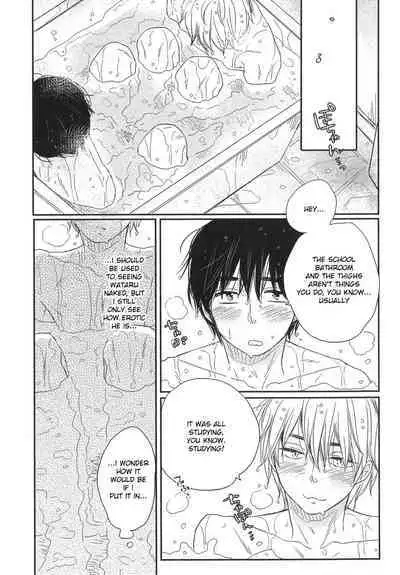 Mayou Inu, Sasou Neko