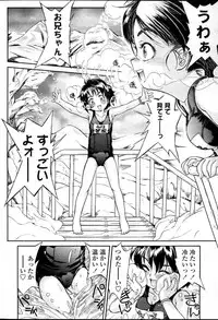 Comic LO 2007-04 Vol. 37