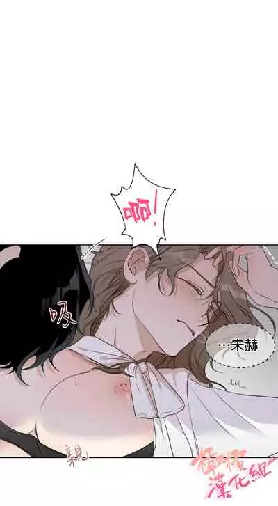 [Goshoo] Sweet Dream Ch.00-07甜蜜的梦~梦中甜蜜的陷阱~Ch.00-07[Chinese] [橄榄汉化组]