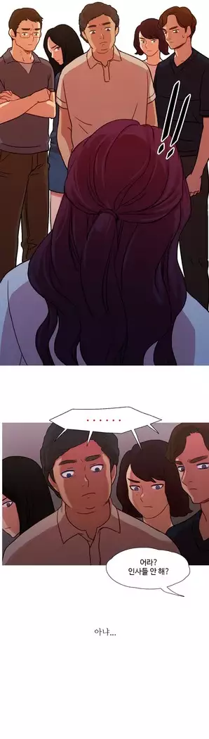 Scandal of the Witch Ch.0-28