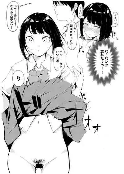 C97 制服×えっちなシチュエーション