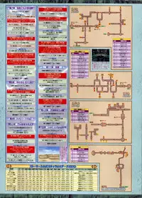 BugBug 2009-03 Vol. 175