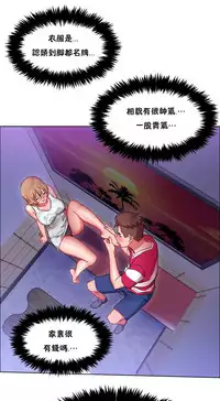 Rent girls 出租女郎 Chinese Rsiky