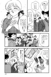 [Arimura Shinobu] Sprite Vol. 3