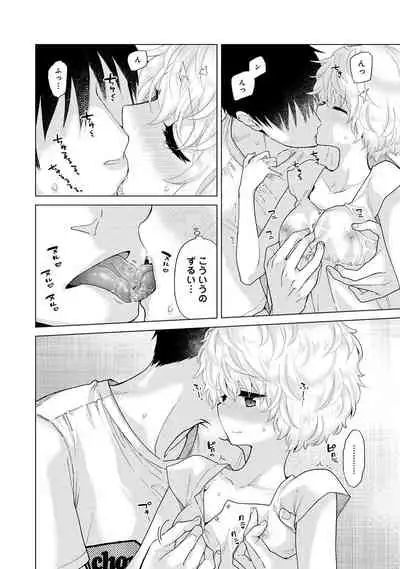 COMIC Ananga Ranga Vol. 77