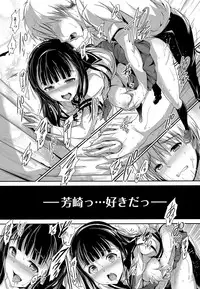 COMIC Purumelo 2012-10 [Digital]