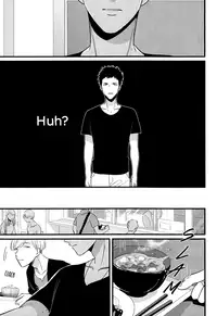 [Harada] Yajirushi | Arrow [English] [Incomplete]