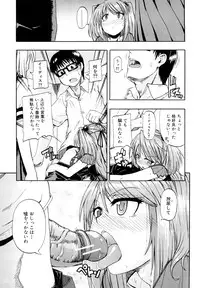 [Takashiro Go-ya] Nyou Dou?