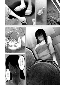 [Pink Tarou] Ingoku Kyakusen ~Ikenie no Onnatachi~ [Digital]