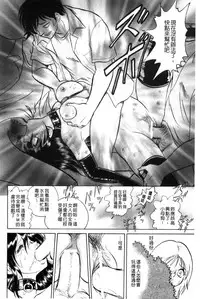 [Keno Yantarou] Tanoshii Kagai Jugyou - Happy Extracurricular Lesson [Chinese]