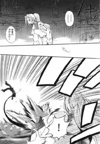 [Takashita Takashi] Inu Same