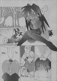 [Dowman Sayman] Yorinuki Suibaku-san