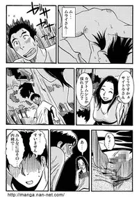 [Ikamatsu] Mrs.MURAI