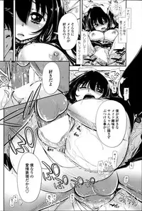 COMIC Penguin Club 2014-08