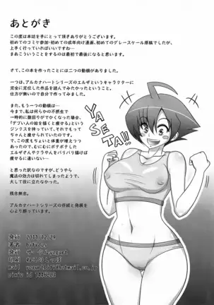 Munimuni Elsa