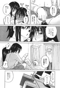 BUSTER COMIC 2010-05 Vol.07