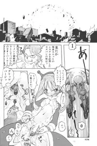 [Anthology] Ikenai Kyoudaikankei (Aizawa Sanae,Minoh Rom.Etc)