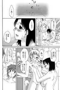 COMIC Penguin Club Sanzokuban 2008-06