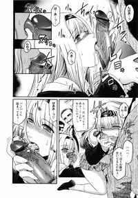 [Kokonoki Nao] Second Virgin