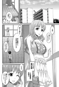 COMIC Purumelo 2012-10 [Digital]