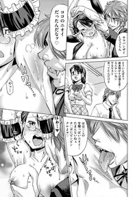 [Abe Morioka] Neko-Miko