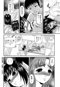 COMIC Masyo 2010-03