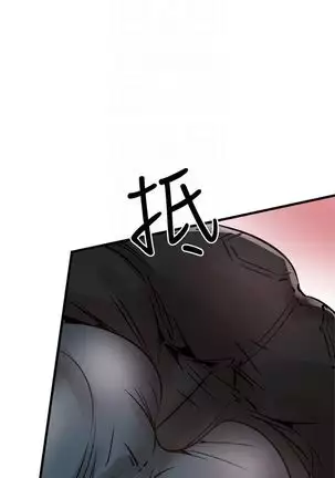 校園live秀 1-57 官方中文（連載中）