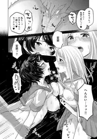 COMIC Anthurium 2016-11 [Digital]