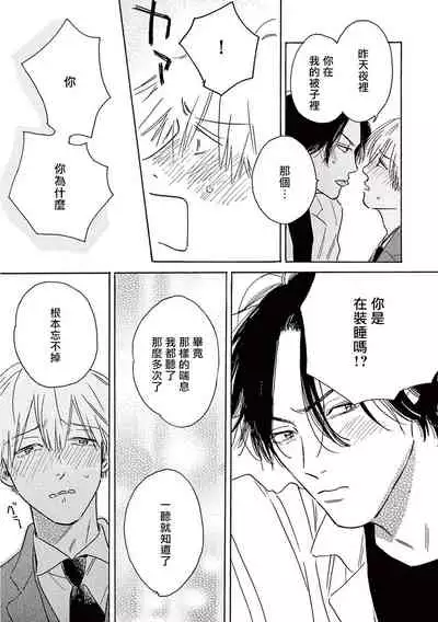 Lonely Playground 1-7