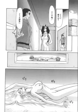 Urza no Yakata | Urza's Mansion