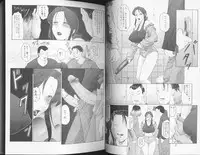 [Fuusen Club] The Best of Fuusen Club Vol 2