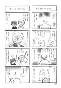 [Kotono Wakako] Miko Moe 2