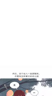 [Rozer] A World that I Rule | 我统治的世界 Ch.1-28 [Chinese]