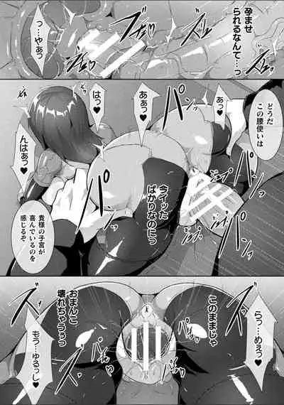 Pitchly Suit Psycology