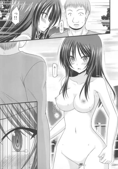 Roshutsu Shoujo Nikki 1 Satsume