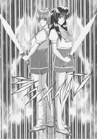 [Gun Ryuusei] Wakakusa Bishoujotai vol.3