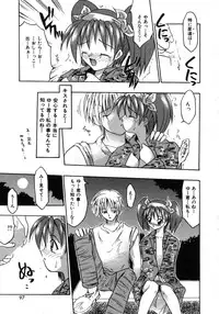 [Tomipuu] Bishoujo Zatsugidan