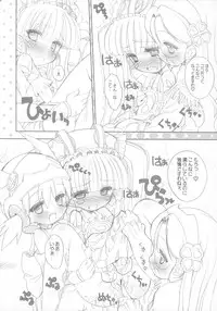 [Furaipan Daimaou] Grape! Concentrated Fruit Juice 100% (otogi-jushi akazukin)