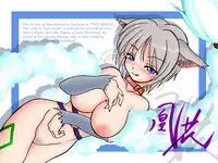 [Kinbou Sokai (Konmori)] WolfSchanze (.hack//Legend of the Twilight)