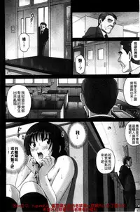 [SMAC] 露出オトメ～変態少女は全裸がお好き～暴露狂少女 ~變態少女他很喜歡全裸~ (含水印版)