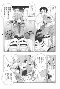 (C69) [Article 60 of Criminal Code (Shuhan)] Christmas Rose (Eternal Arcadia)